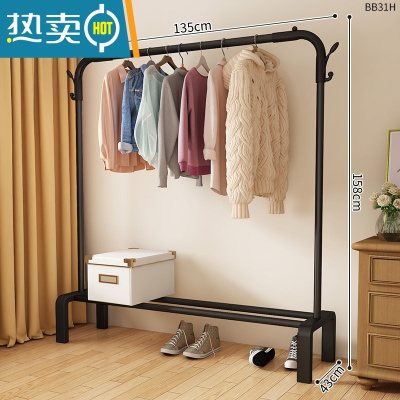 敬平简易衣架落地立式晾衣架单杆式阳台晒衣服架子家用卧室宿舍挂衣架 135CM[黑单杆]款 中