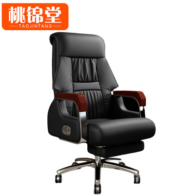 桃锦堂 老板椅牛皮+搁脚把