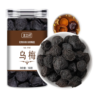 乌梅甄选大乌梅乌梅干食用乌梅无糖原味泡茶煮水酸梅汤原料无熏硫9260