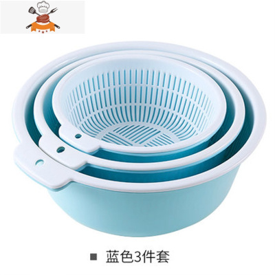 双层塑料沥水篮创意淘米洗水果菜篮子水果盘洗菜盆厨房家用洗菜篮 敬平