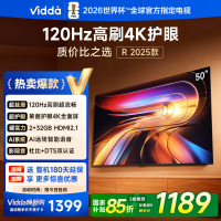 Vidda R50 2025款 海信电视 50英寸新品全面屏4K智能液晶平板电视机家用58