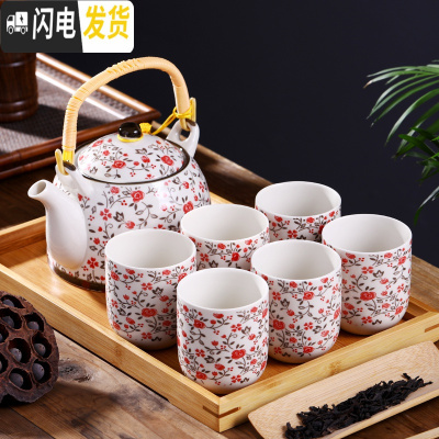 三维工匠1提梁壶景德镇陶瓷茶具套装整套茶壶茶杯6只装家用日式中式古典 清新红碎花不含托盘 7件