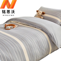 铭思沃四件套床笠款0.9*2.0米床套