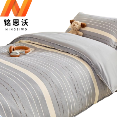 铭思沃四件套床笠款0.9*2.0米床套