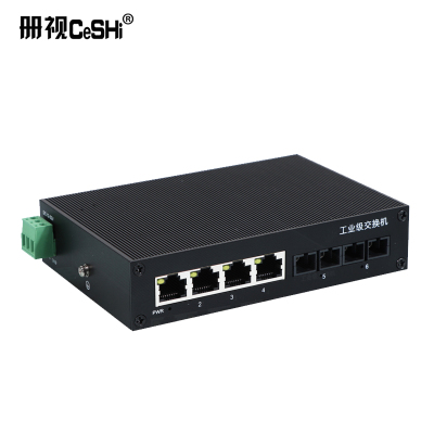 册视工业级光纤以太网交换机DIN导轨式IP40防雷宽电压12-52V级联汇聚单模双纤百兆2光4电台