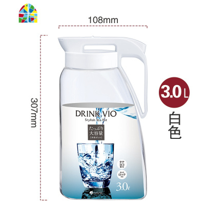 大容量冷水壶加厚可高温密封塑料冰箱凉水壶泡茶壶家用 FENGHOU 8023白色