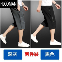 HLCOMAN七分裤男士冰丝速干短裤宽松直筒夏季加大码休闲男士运动裤