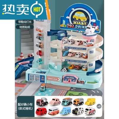 儿童汽车大楼停车场闯关大冒险益智力动脑轨道车男孩玩具3岁4抖音真智力超大号3层-电动汽车大楼-带6车.电池板送