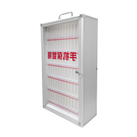 珂攸洋手机保管箱个