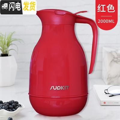 三维工匠智能保温壶家用玻璃内胆红胆大容量显温保暖水壶热水瓶 红色2