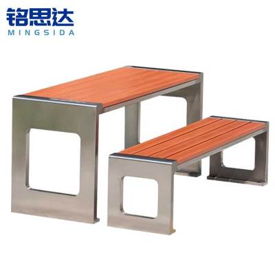 铭思达户外桌椅