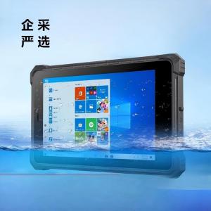 企采严选工业三防平板电脑8英寸4+64GB/C口+4GAB8ST超薄(单位:台)