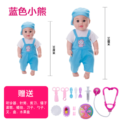 菲妮朵儿儿童仿真娃娃宝宝会说话的智能洋娃娃婴儿睡眠布娃娃女孩男孩玩具非芭比娃娃玩具8月以上宝宝玩具