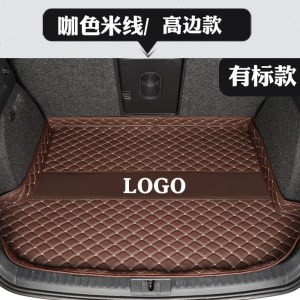 [补贴10%]专用于日产轩逸经典骐达逍客奇骏天籁蓝鸟骊威汽车后备箱垫全包围