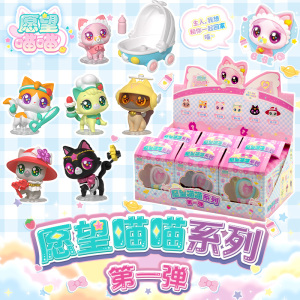 愿望喵喵手账安静书2025新款玩具女孩生日礼物PAD电子宠物盲盒