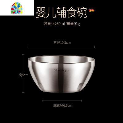 碗单个家用餐具套装不锈钢大号学生吃饭汤甜品小碗筷 FENGHOU 平底碗单个婴儿