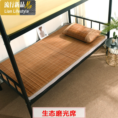 凉席竹席学生宿舍席子 1.8m床可折叠双面夏季单双人1.5米1.2m席 三维工匠