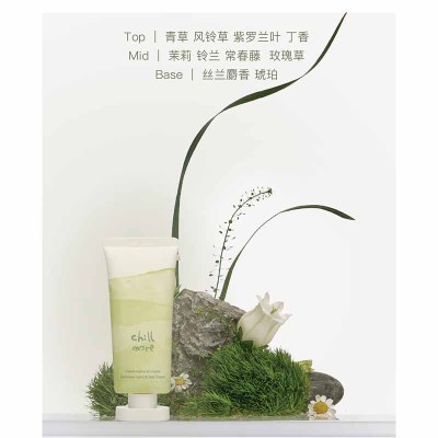 chillmore且悠 香氛 手甲精华霜 (溪畔听风) 60ml