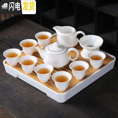 三维工匠 日式茶壶茶具套装家用 简约办公现代小泡茶陶瓷功夫茶具禅意 如意壶13头羊脂玉套装(送茶巾茶夹茶笔)