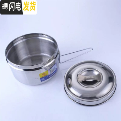 三维工匠不锈钢螺口加厚饭盒分格餐盒学生快餐杯多用便当盒泡面碗蒸饭餐盒 16cm无格饭盒