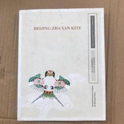 正版新书]北京扎燕风筝:英文杨建业 著;徐嘉 译9787805017853