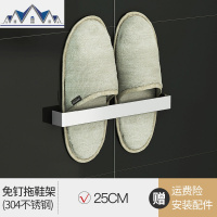 浴室拖鞋架免打孔壁挂式不锈钢厕所卫生间家用后鞋挂收纳置物架 三维工匠