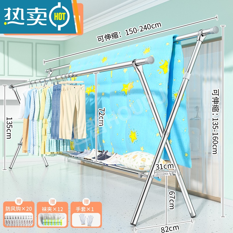 敬平不锈钢晾衣架落地阳台室内晒衣架家用落地伸缩凉衣架升降衣服架 鞋架升降款❤27MM不锈钢2.4米★单边升高 大