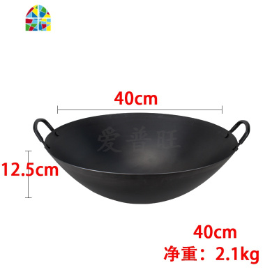 双耳大精铁锅炒菜锅圆底无涂层锅商用家用酒店厨师用爆炒锅 FENGHOU 双耳炒锅65cm