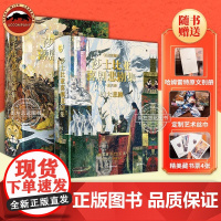 [配套赠品]莎士比亚喜剧悲剧集精装刷边版全2册 朱生豪翻译 李尔王 仲夏夜之梦威尼斯商人 奥赛罗 皆大欢喜哈姆雷特英文原