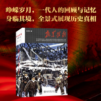 音像抗美援朝张笑天 著