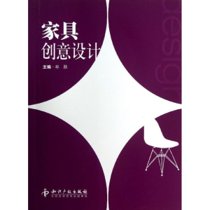 醉染图书家具创意设计9787513003445