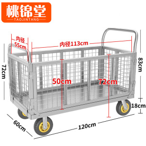 桃锦堂围栏 车