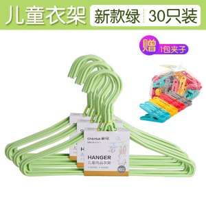 茶花衣架铁丝浸塑塑料家用儿童衣架子衣服衣挂撑子衣撑晾