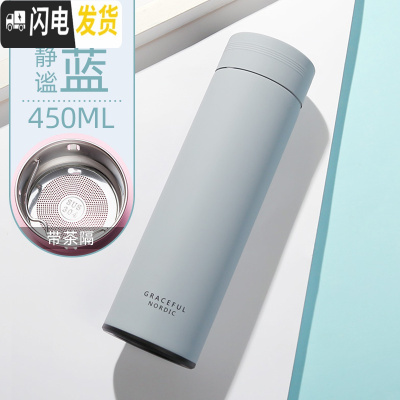 三维工匠简约清新森系便携马卡龙保温杯子男少女心日系水杯女学生可爱ins [简约款]静谧蓝-450