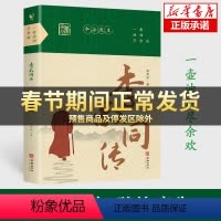 [正版]抖音同款李叔同传 弘一法师书籍自我提升自己的书人生智慧精进 人生没有什么放不下 经典哲学静心励志书籍 李叔