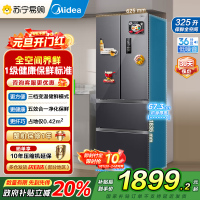 美的(Midea)冰箱法式多门325升一级能效双变频四开门小型电冰箱超薄风冷无霜节能低噪BCD-325WFPM(E)灰