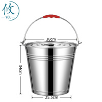 攸 不锈钢带盖水桶 38cm 个
