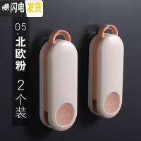 三维工匠衣架收纳阳台折叠免打孔衣撑子整理置物架家用壁挂多功能挂钩 05#北欧粉2个装