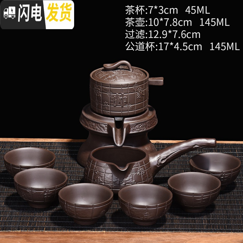 三维工匠防烫自动茶具套装办公室家用紫砂泡茶器茶壶茶杯茶海茶道配件 E款[紫砂昌丰9件套][简装]