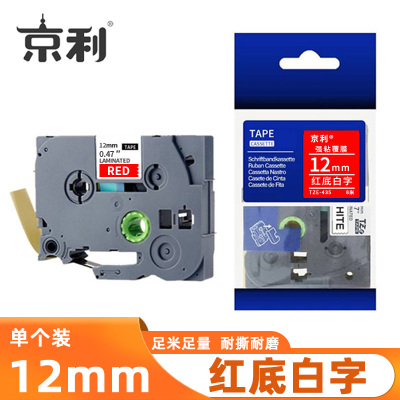 京利 标签色带 红底白字 12mm 个