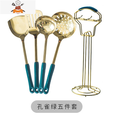 不锈钢煎铲北欧炒菜汤勺子锅铲套装厨具全套厨房不粘锅漏勺置物架 敬平 孔雀绿五件套