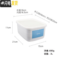 三维工匠珐琅 原创7天保鲜盒大号密封冰箱厨房家用长方形搪瓷收纳盒