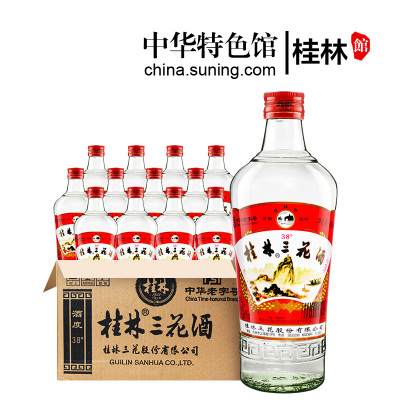 中华特色-桂林馆桂林三花酒38度低度酒480ml*12瓶玻璃瓶普三米香型白酒广西老桂林特产华南