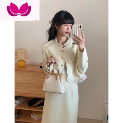 七斓韩剧小香风套装裙女干练气质2023春季新款盐系轻熟粉色