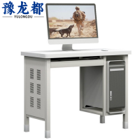豫龙都电脑桌单人张