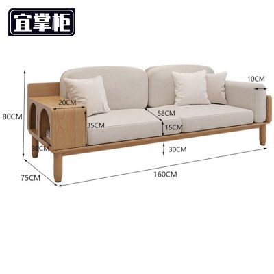 宜掌柜 双人沙发