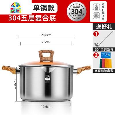304不锈钢煲汤锅家用加厚不粘汤锅炖锅带蒸笼电磁炉燃气 FENGHOU 22CM(特厚五层底)带蒸笼款