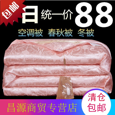 加厚保暖冬被春秋被空调被丝棉被芯学生宿舍单人双人冬季被子棉被