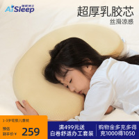 睡眠博士(AiSleep)儿童枕婴幼儿枕A类可机洗烘干暴晒透气硅胶枕芯