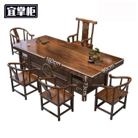 宜掌柜 木质 茶桌